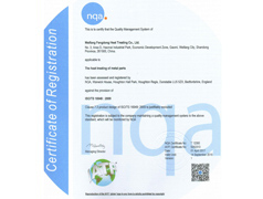 IATF16949证书英文